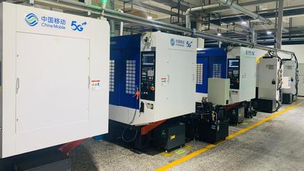 全國首站！中國移動5G全連接工廠建設(shè)啟動大會在寧波召開 加速網(wǎng)絡(luò)技術(shù)研究，賦能智能制造新未來