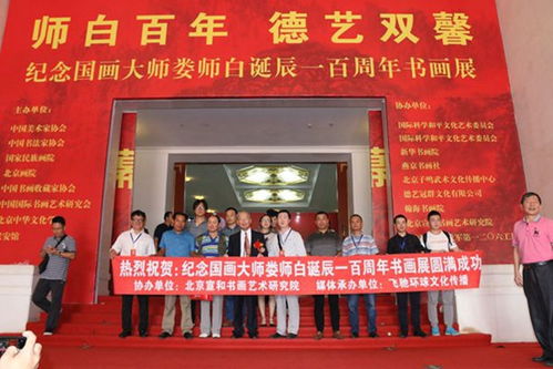 宣和書畫藝術研究院 助力作品銷售，共繪藝術新篇章